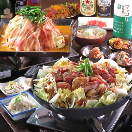 譚醬的【主廚精選套餐】含無限暢飲！ 5000日圓（含稅）