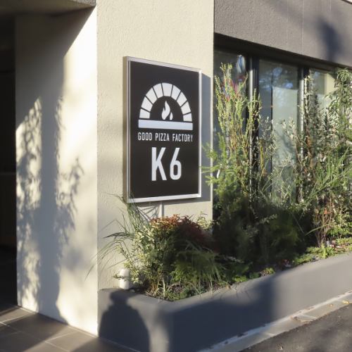 ドリンク多彩食事と好相性