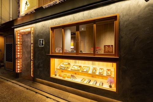 <p>店内は、手毬や折り鶴などの和の小物を散りばめた、フォトジェニックな店内。皆様のご来店、従業員一同お待ち致しております。</p>