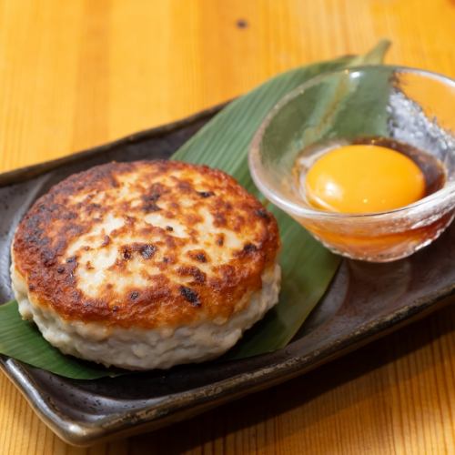 [Tsukune] Tsukimi Tsukune