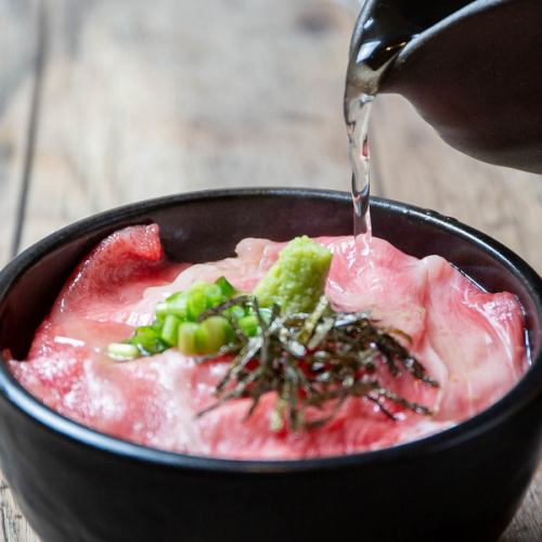 Meat chazuke