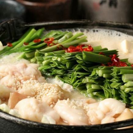 全席完全個室●生ビール付120分飲み放題付「鍋」コ-ス◆本場仕込みのもつ鍋含む8品4500⇒4000円