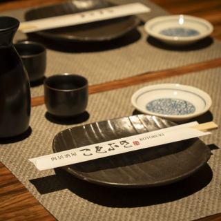 デートや和食女子会にも◎♪全席個室の為、周りを気にせずにお食事して頂けます♪