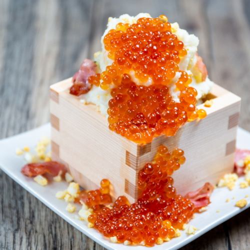 魚屋のポテトサラダ～いくらのせ～