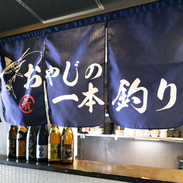 【寿司と天ぷらを愉しむ】雰囲気抜群☆木のぬくもりが居心地のよさを演出、風合いのある和紙と柔らかな光がぬくもりをもたらす和みの空間をイメージしております。神戸で本物の和の空間を体感したいお客様、必見です。