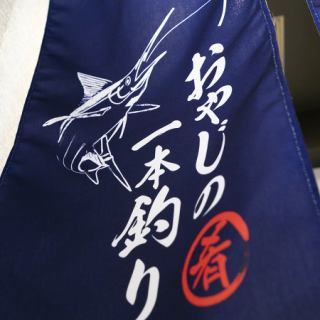 内装にもこだわり店内の雰囲気でより一層お食事を美味しく感じて頂けます。個室なので、周りを気にせずお楽しみ下さい。飲み会、法事慶事、ランチ会、記念日、誕生日、ご家族でのお食事会に◎