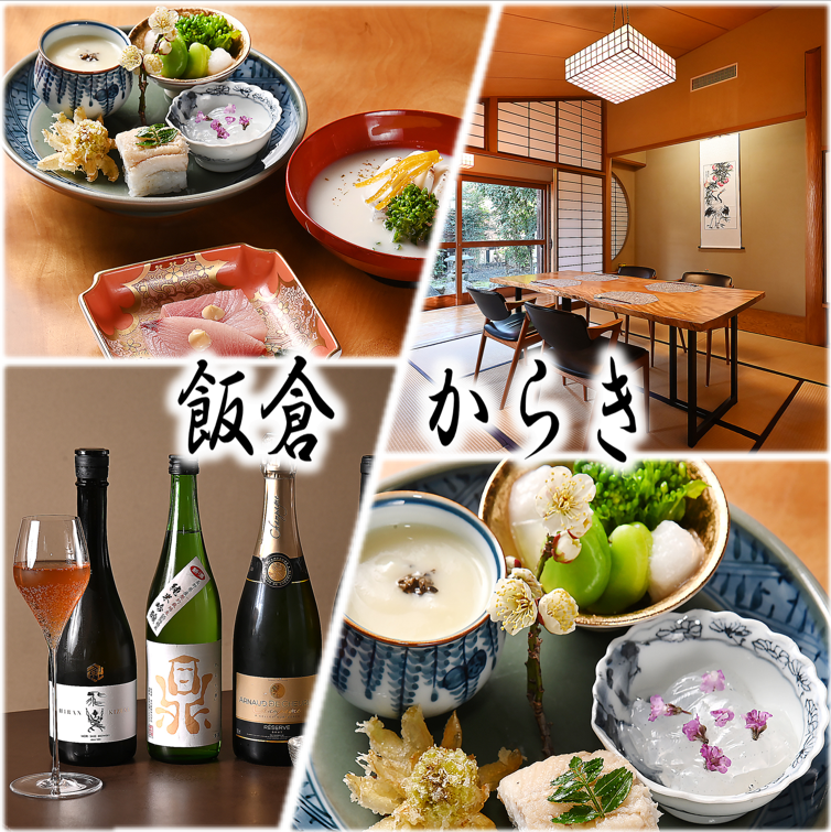 季節の恵みを活かした和食を、繊細なコースに仕立ててご提供いたします。