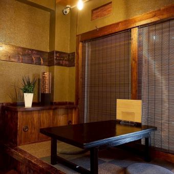 2名様用の座敷席。プライベート感を重視した、落ち着いた雰囲気の中で特別な時間を過ごすのに最適な空間♪★美味しいお料理とお酒と共にゆったりと過ごしたい2名様どうぞご利用ください☆
