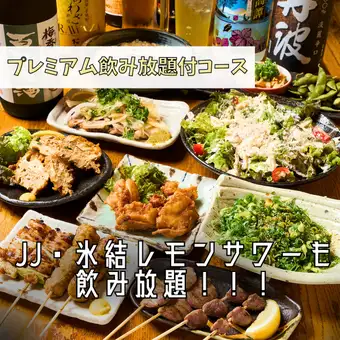 【飲み放題が豊富!】全8品プレミアム飲み放題付コース5,000円コース