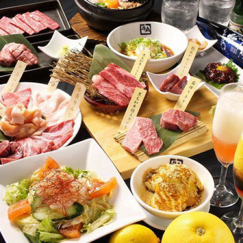 ● Yakiniku banquet is being accepted!