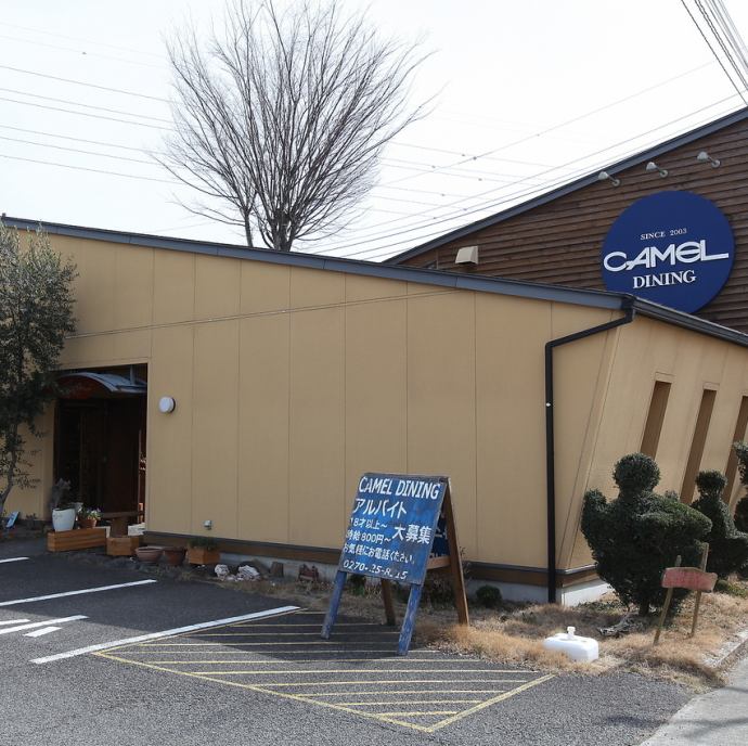 写真 キャメル ダイニング Camel Dining
