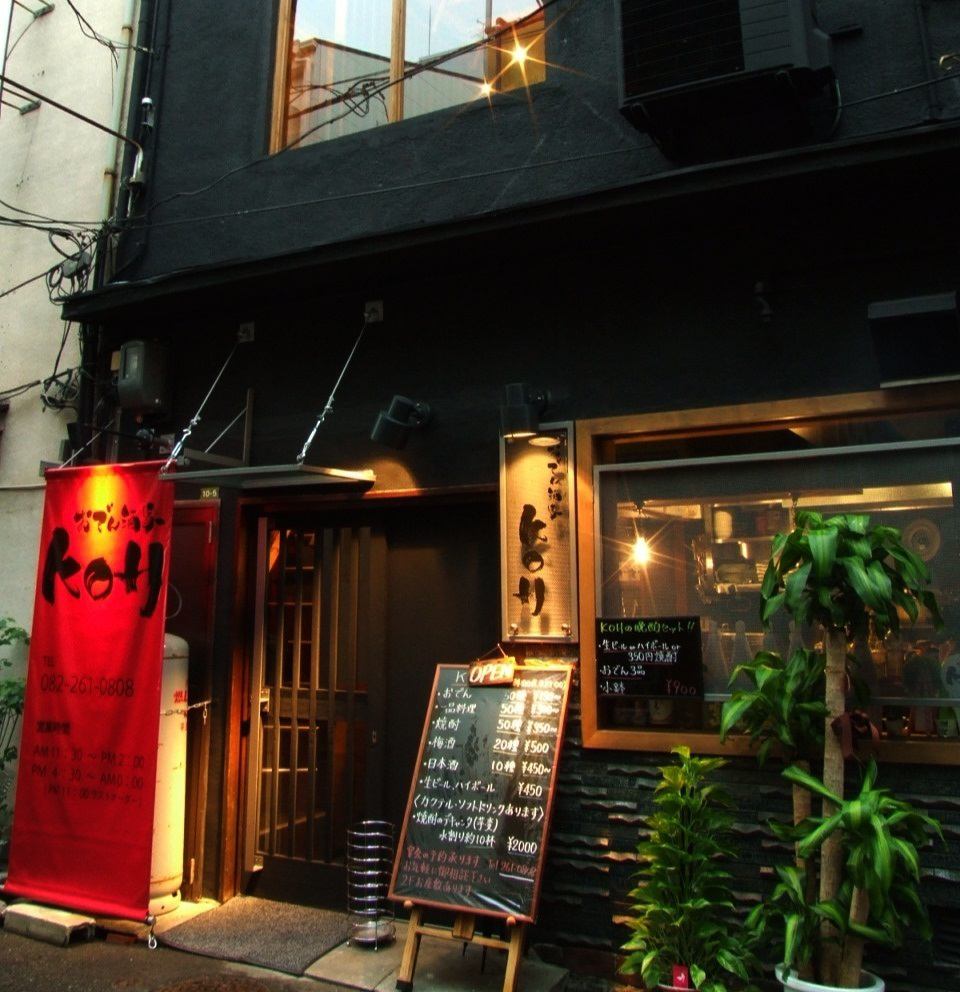 An oden izakaya restaurant renovated from an old house near Hiroshima Station.It's truly a hideaway!