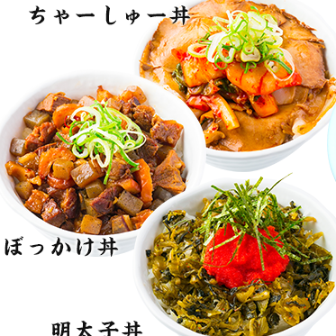 らーめん八角 広畑店 公式