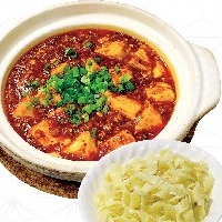 麻婆土鍋刀削麺（普通・中辛・激辛）