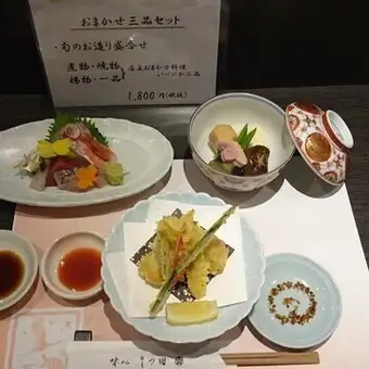 おまかせ三品セット◆3,000円