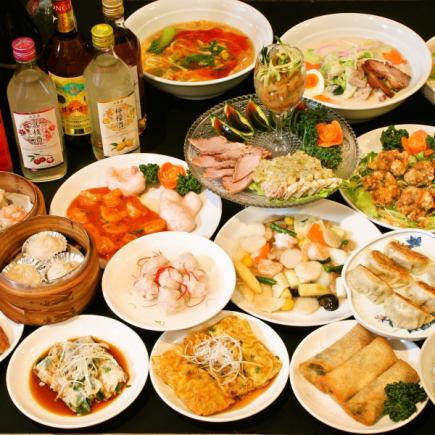 料理9品+2時間飲み放題≪おひとり様・4000円≫