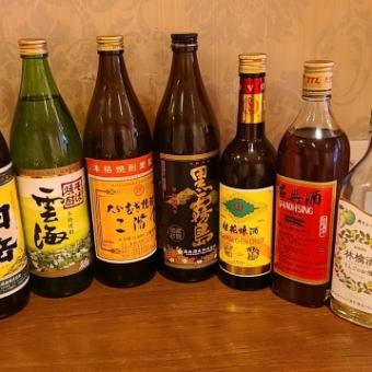 ＜最适合喝酒聚会！＞2小时无限畅饮套餐【饱腹套餐】＜每人4,500日元＞80种以上无限畅饮