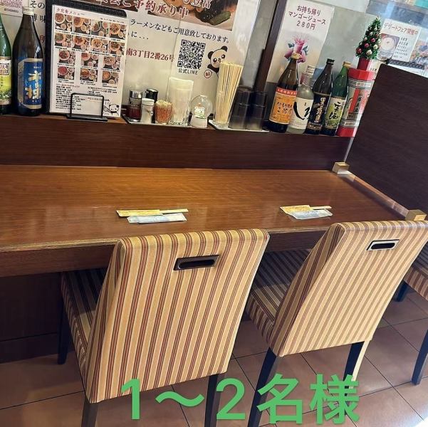 Enjoy authentic Chinese cuisine in a homely atmosphere.The counter seats are perfect for dates.