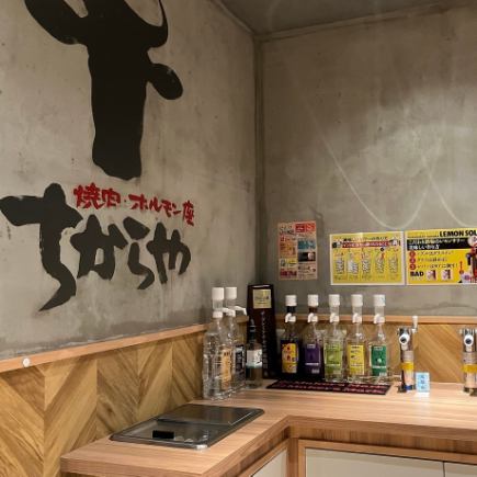 [Hot Pepper exclusive, single item all-you-can-drink] Monday to Thursday only ◎ Self-service 2-hour all-you-can-drink with about 30 types ◎ Regular price 2000 yen → 1430 yen