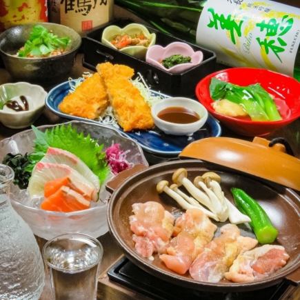 ◆個別盛り【3時間飲み放題】お手頃価格の飲み会に!さくら満喫コース(新鮮な魚介中心に全7品)