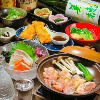 ◆個別盛り【2時間飲み放題】リーズナブルに楽しみたい！さくらコース（お刺身など全7品）