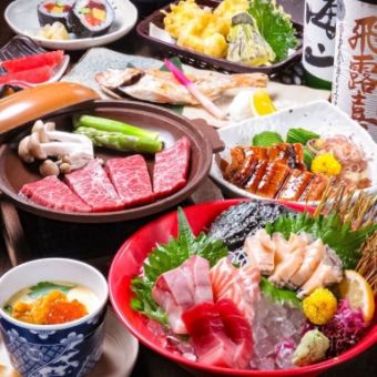 ◆個別盛り【2時間プレミアム飲み放題】厳選地酒と贅沢食材！豪華特選コース（こだわりの全8品）