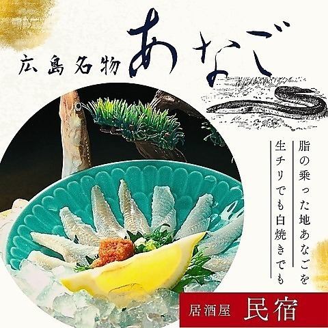 広島ご当地グルメを満喫