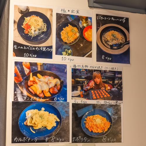 パスタメニュー各種