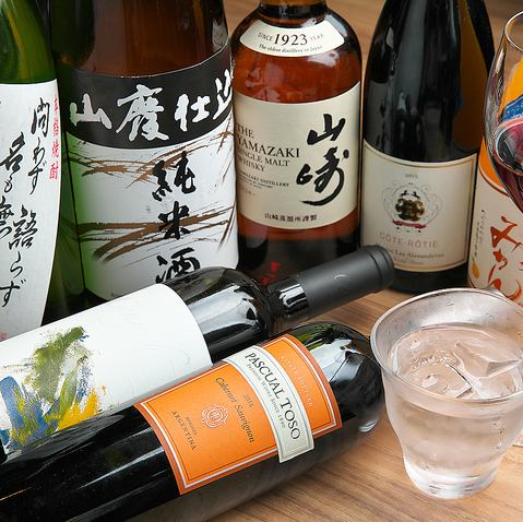 自慢の地酒や焼酎を豊富にご用意！是非おいしいお料理とご一緒に