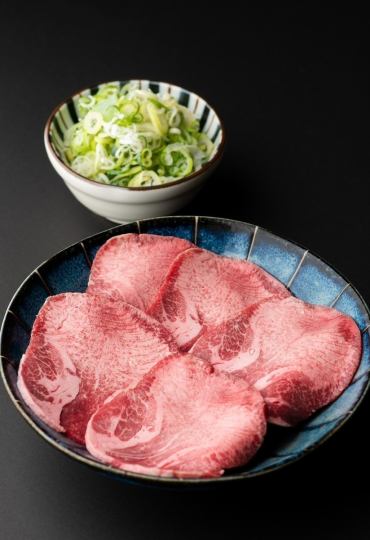 特選ネギタン塩