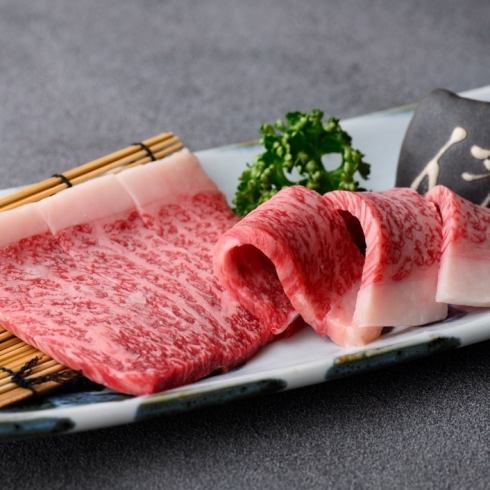 希少部位や最高級品質のお肉を、驚きの価格でご提供いたします！