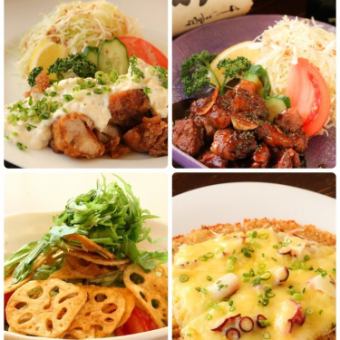 [120 minutes of all-you-can-drink included!] Standing course (8 dishes in total)/4,000 yen