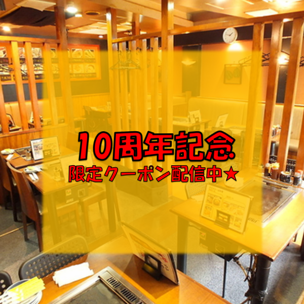 【横浜でリピーター多数】横浜でお好み焼きと2次会を探されている方に最適の楽天家◎広々空間でこだわりのお料理や会話を思う存分楽しんでいただけます！学生、会社宴会、女子会、幅広いシーンに支持されている大人気店！気さくでフレンドリーなスタッフ一同、皆様のご来店お待ちしております♪