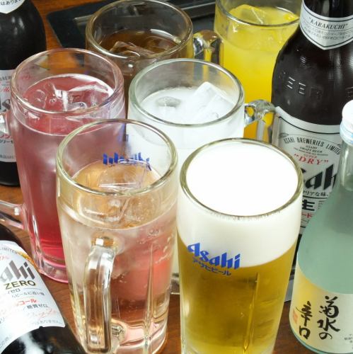 There are various drinks ♪