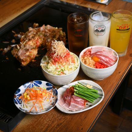 【食べ放題！飲み放題！180分！】お好み焼き等55種⇒税込5500円 【生ビールスーパードライOK】