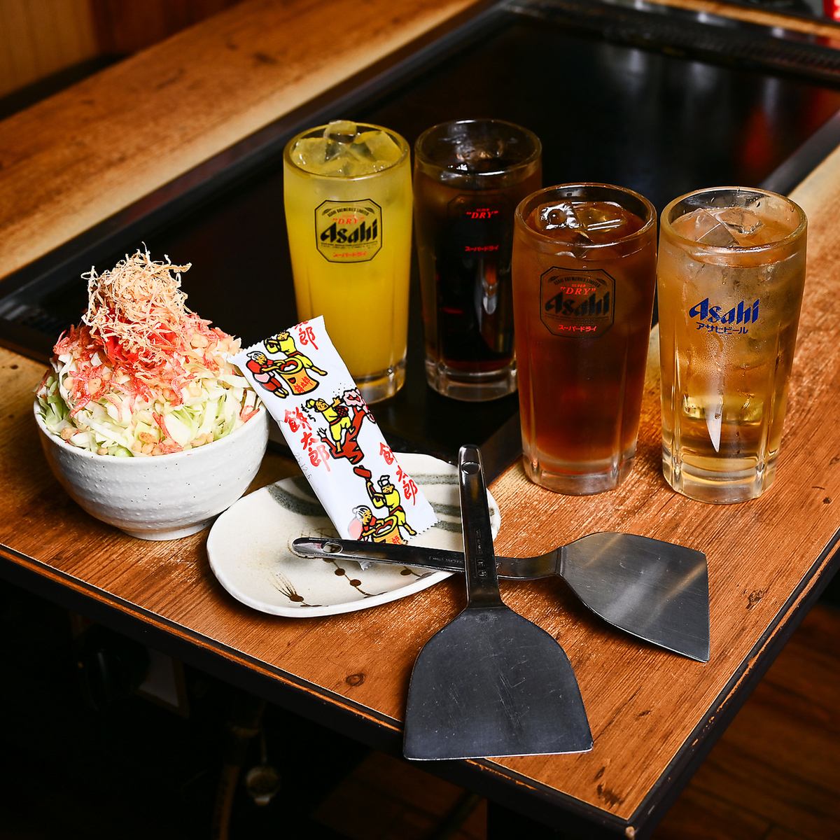 120minお好み焼き・焼そば・もんじゃが食べ放題飲み放題!!