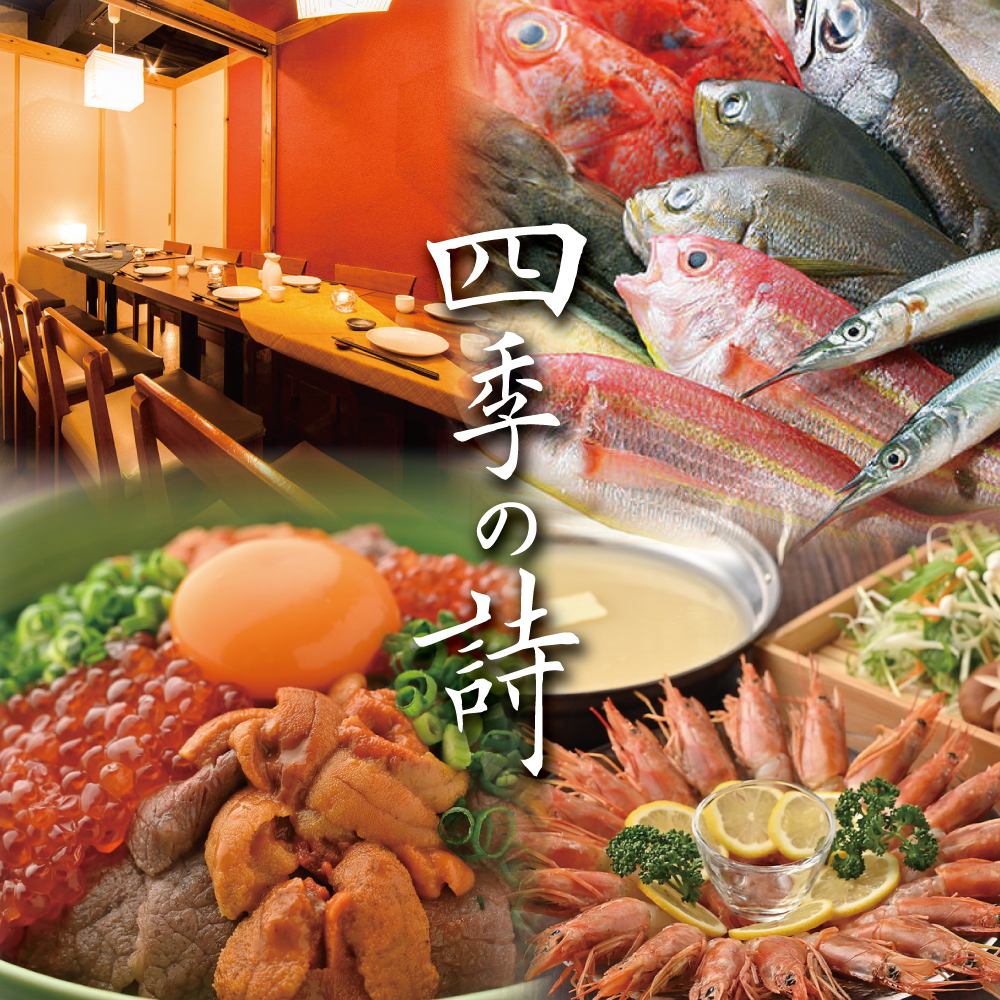 【全席個室!京都駅徒歩3分】豊富な飲み放題付きコースをご用意!宴会や接待に◎