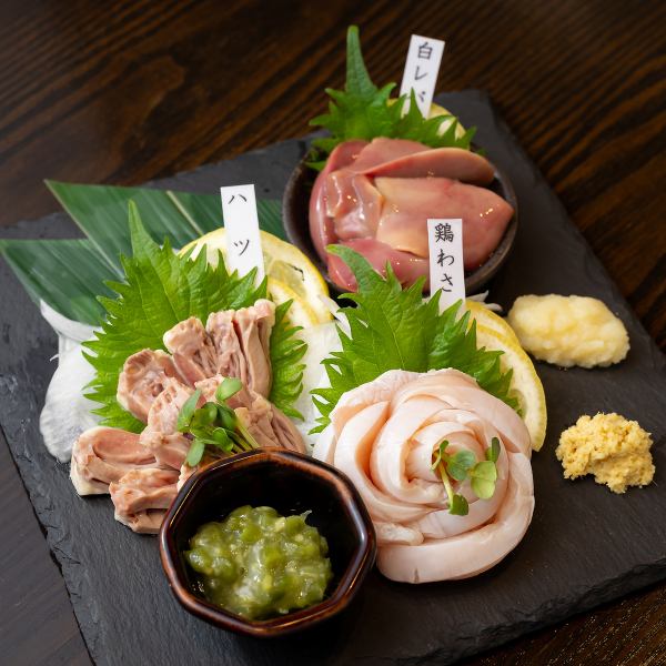 【ささみ三種盛】プリップリな味わいを♪日本酒との相性はご存知抜群♪ＭＯＲＩ屋に来たらこちらも是非♪