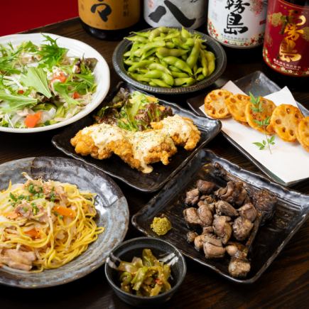 名物もも焼き他全8品2H飲み放題付きスタンダードコース