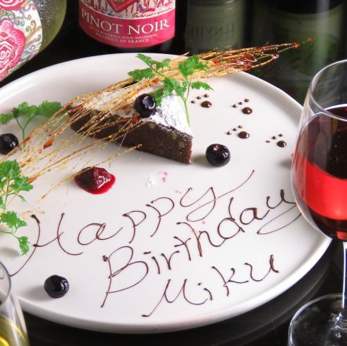 [Happy birthday to your loved one!] We also have birthday plates available♪