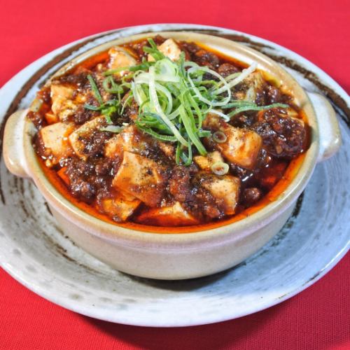 Featured in the media !! Hot topic Mapo Tofu 1000 yen (excluding tax)