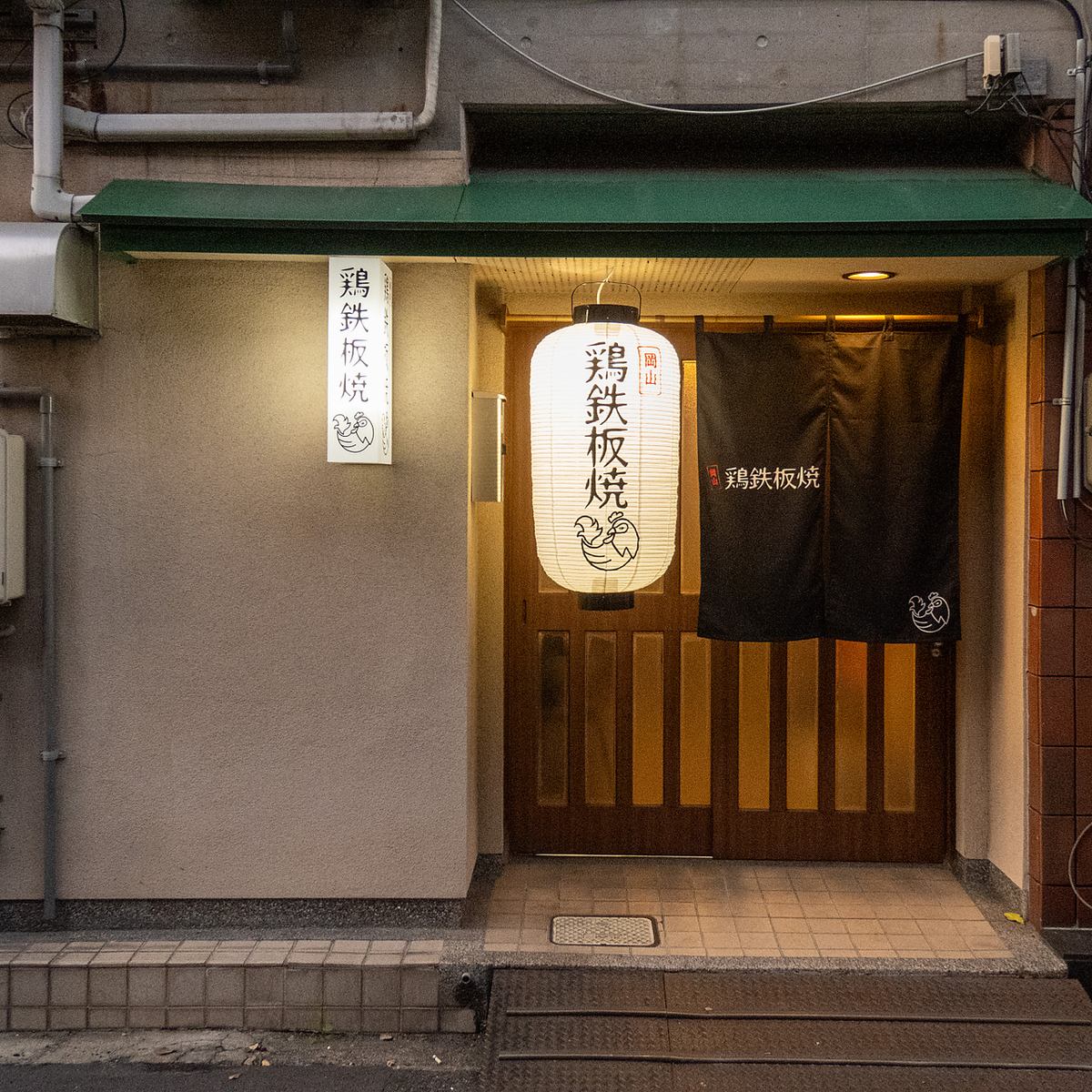 A new teppanyaki izakaya that you can use after work has opened in the Yanagimachi area!!