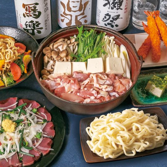【感謝!】ダブルメイン(鰹藁焼き+鶏鍋)の春お手軽コース!3,990円※2h飲放題(90分L.O.)