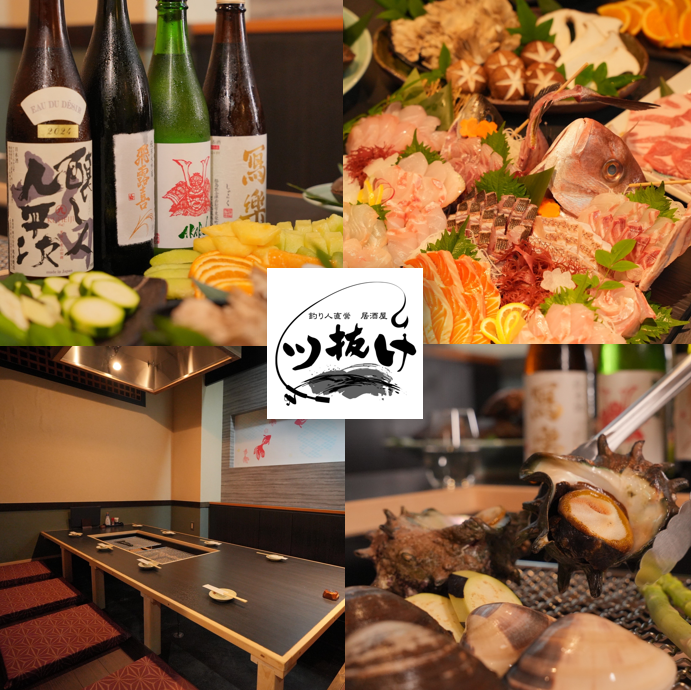 獲れたての海鮮を様々なお料理でご提供◆豪快な飲み放題付囲炉裏コースは圧巻です！