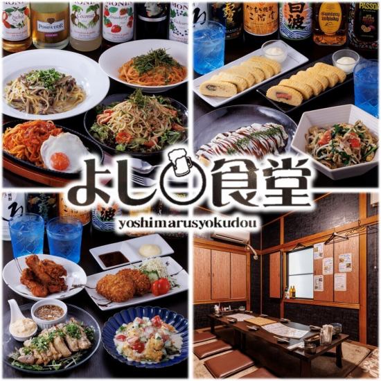 居酒屋としての宴会利用はもちろん、深夜食堂としてもご利用いただけます♪