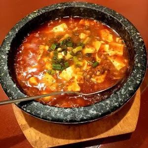 熱々！石焼麻婆豆腐<茄子入り>