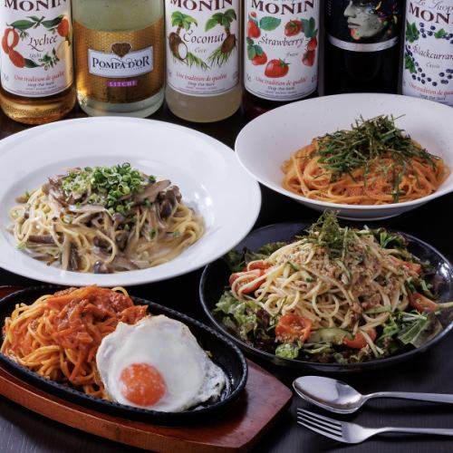 ≪よし〇食堂名物♪≫居酒屋パスタ各種　1180円(税込)～