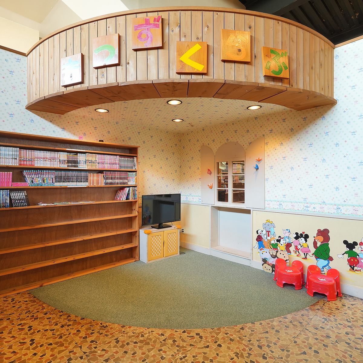キッズスペース完備！お子様連れも大歓迎◎
