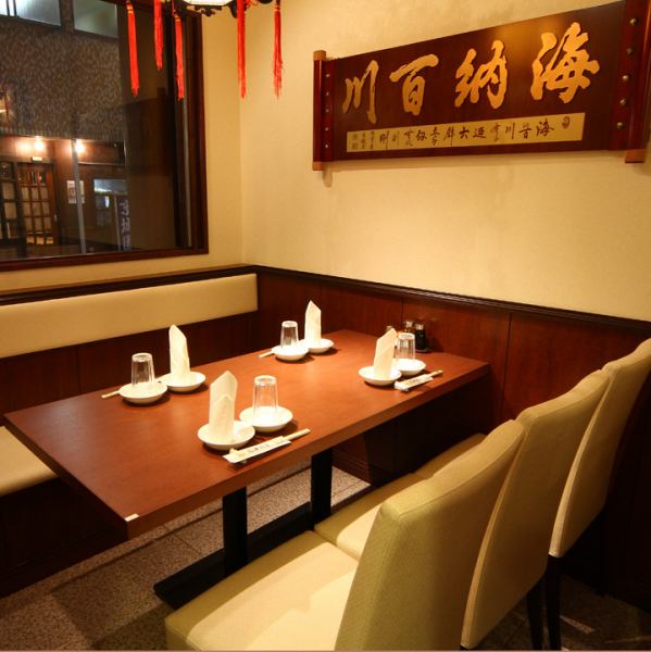 Good atmosphere that you can't think of as a Chinese restaurant.Recommended for couples.■ Yokohama Chinatown / China / Private room / All-you-can-drink / Birthday Chinatown / Private room / All-you-can-eat / Chartered 5 colors Xiaolongbao