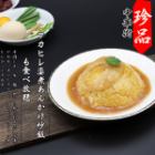 フカヒレあんかけミニチャーハン